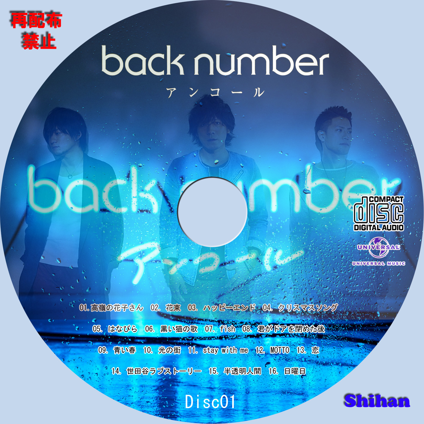 back number CD まとめ売り20枚エンタメ/ホビー
